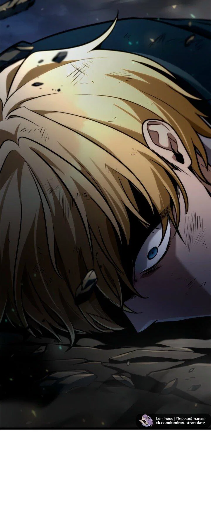Read Безграничный маг RU Manga Online