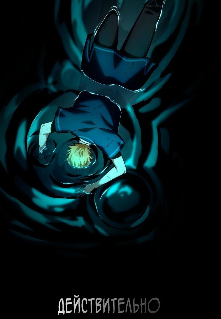 Read Безграничный маг RU Manga Online