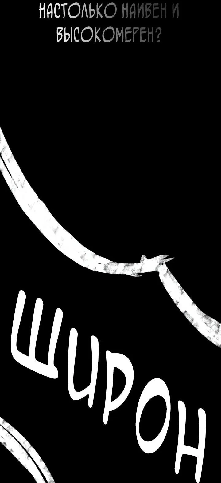 Read Безграничный маг RU Manga Online
