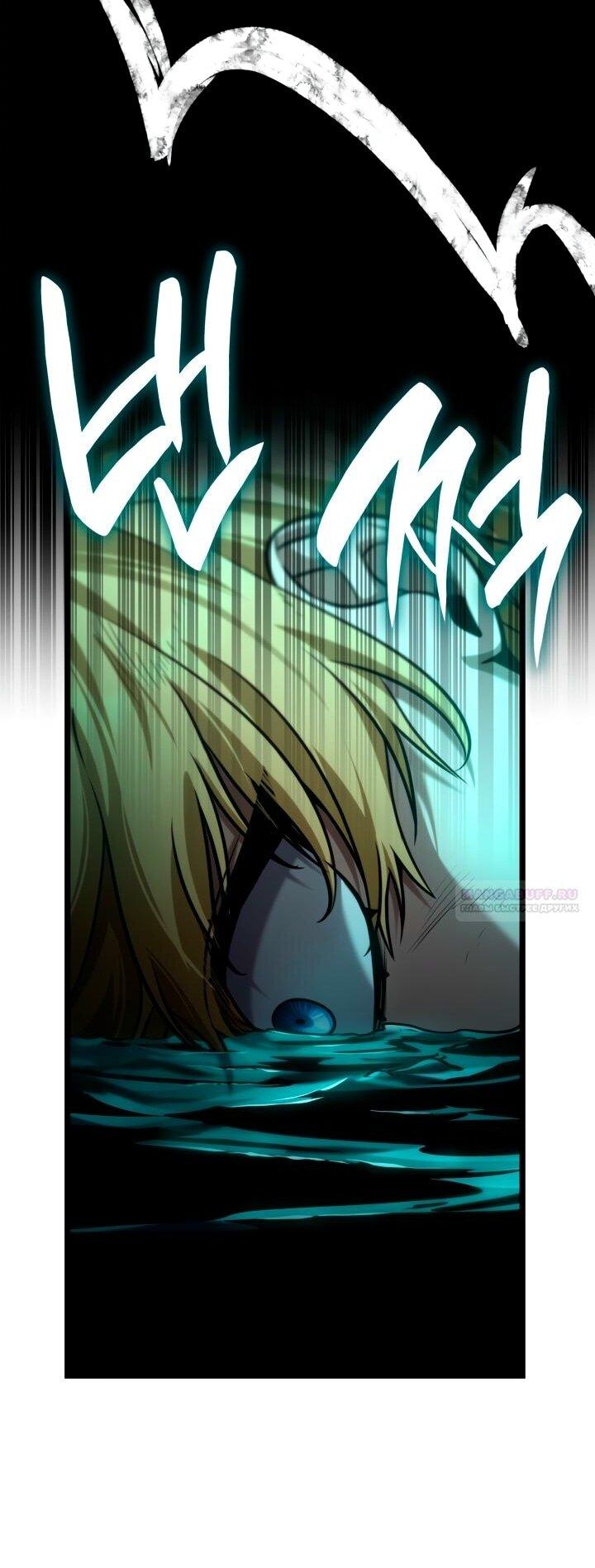 Read Безграничный маг RU Manga Online