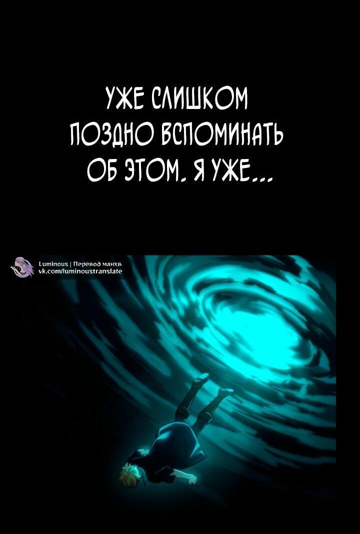 Read Безграничный маг RU Manga Online