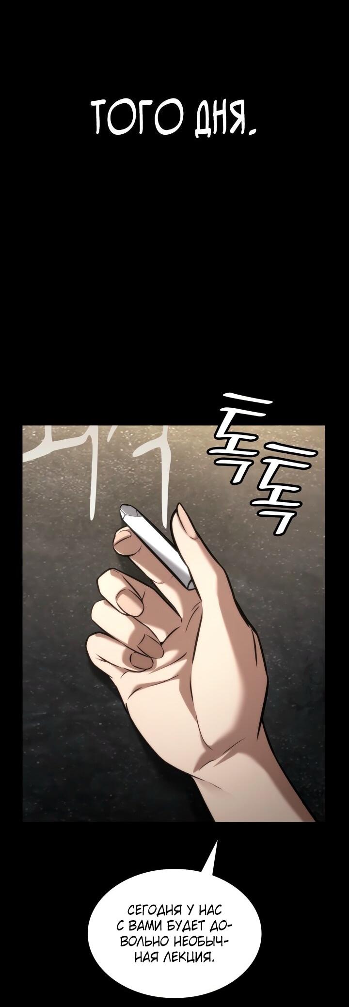 Read Безграничный маг RU Manga Online