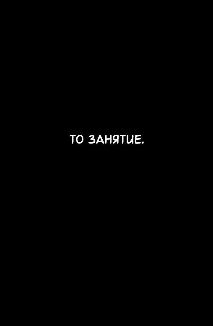 Read Безграничный маг RU Manga Online