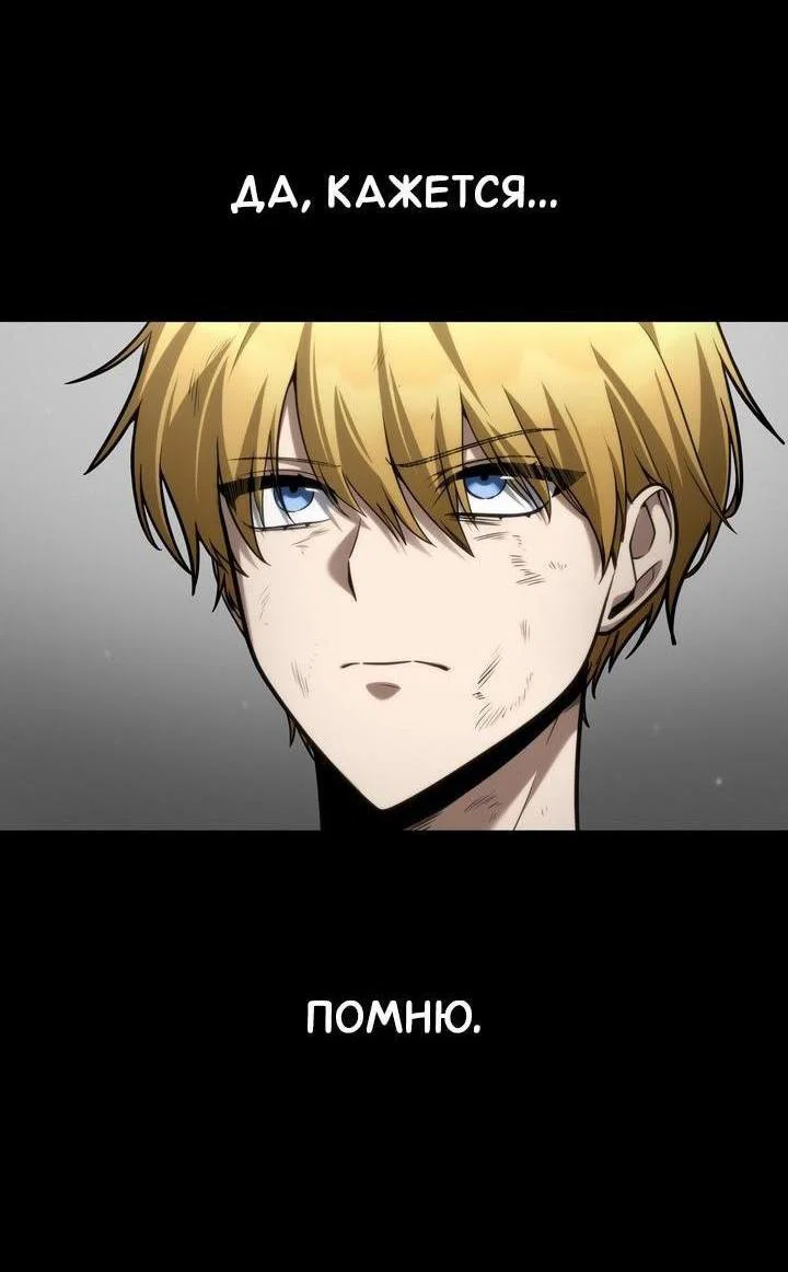 Read Безграничный маг RU Manga Online