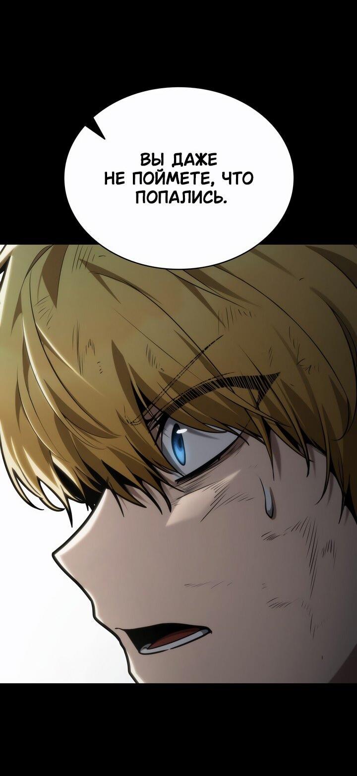 Read Безграничный маг RU Manga Online