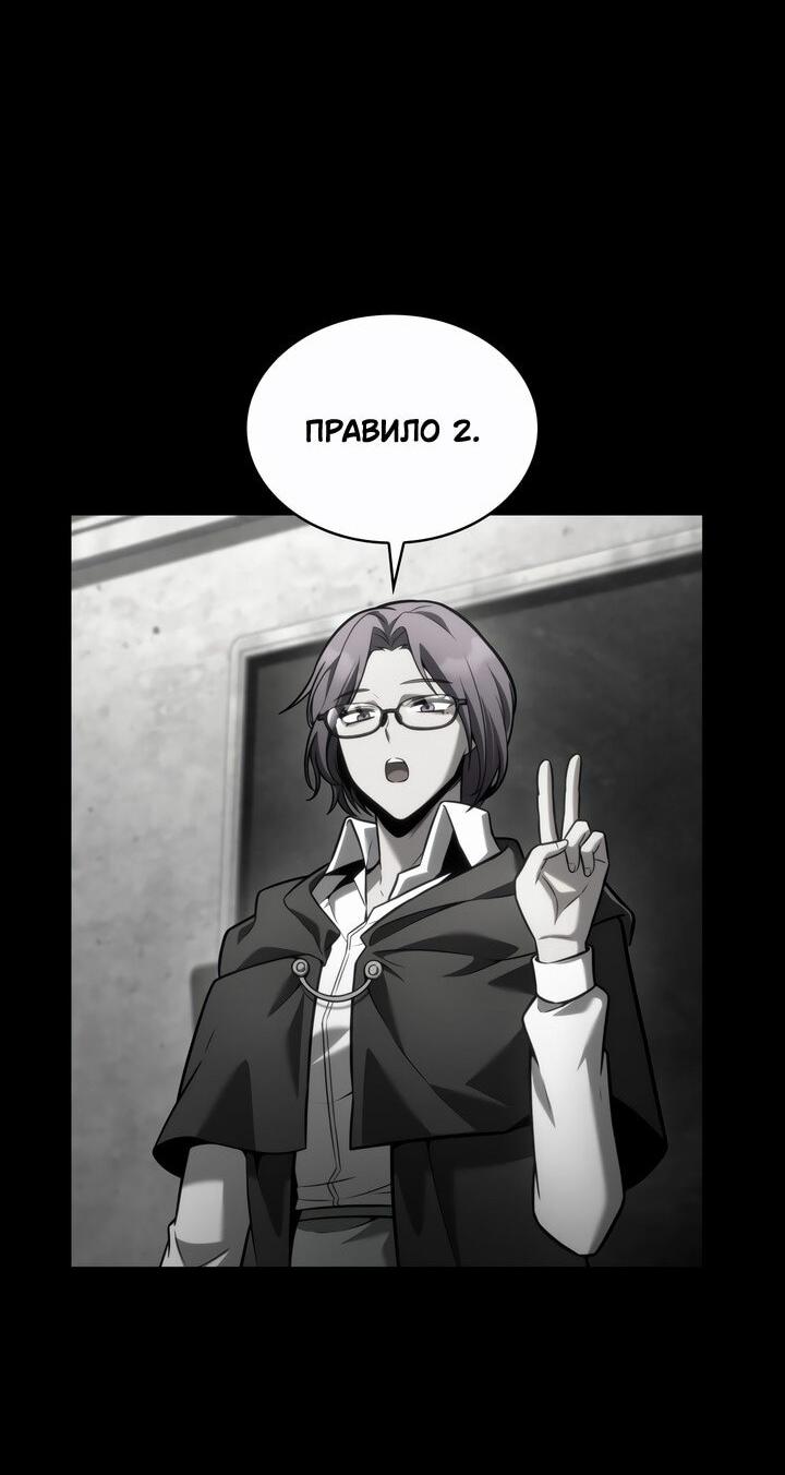Read Безграничный маг RU Manga Online