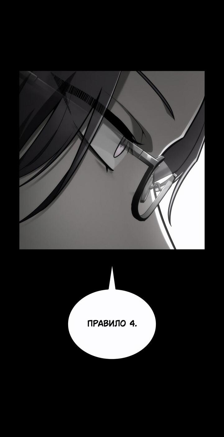 Read Безграничный маг RU Manga Online