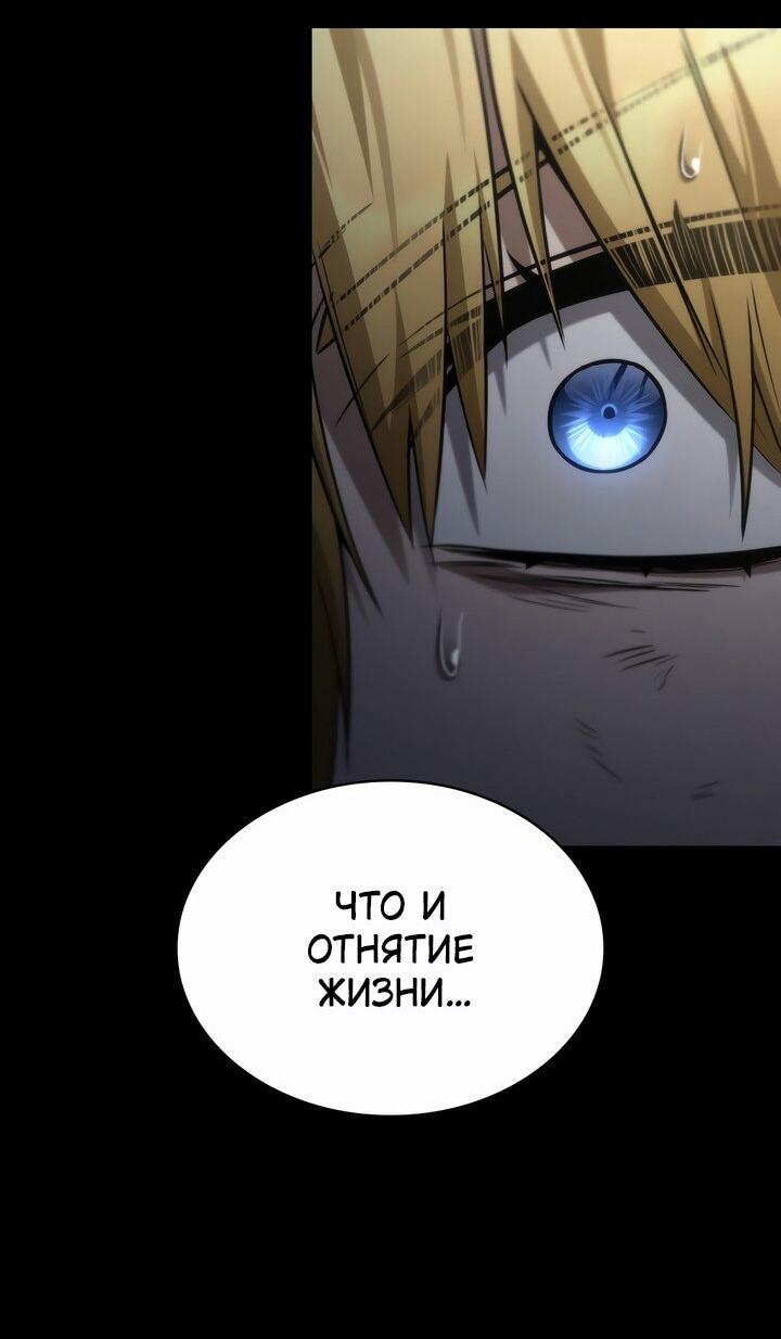 Read Безграничный маг RU Manga Online