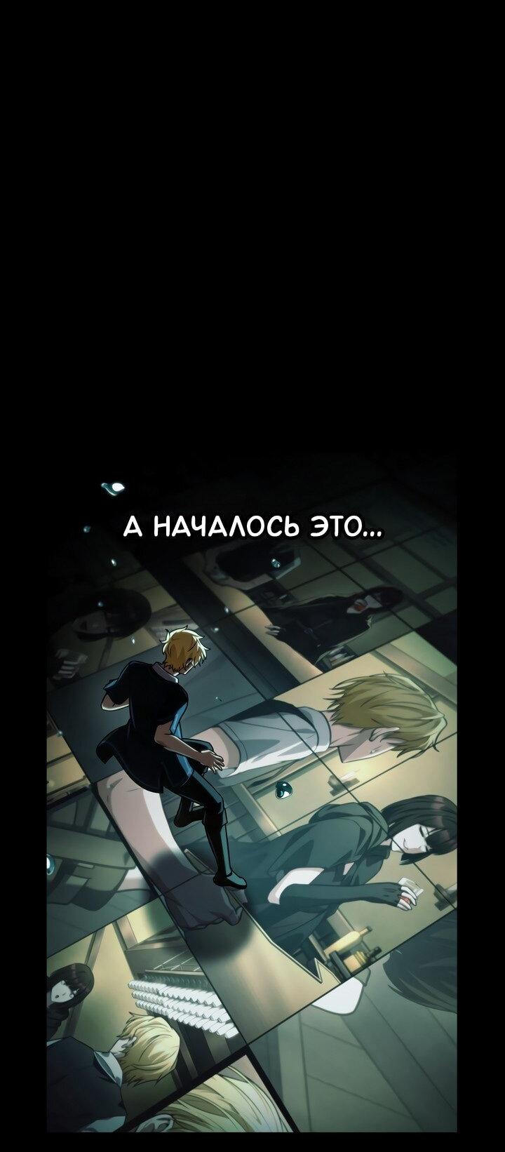 Read Безграничный маг RU Manga Online