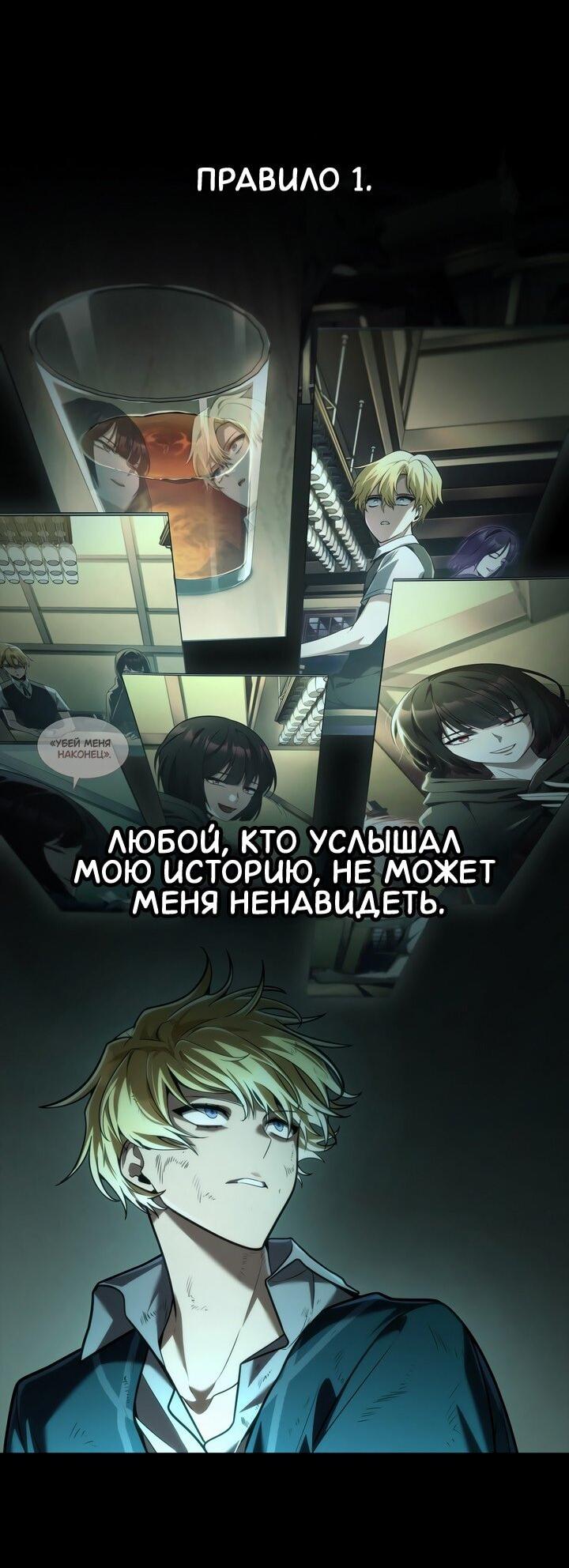 Read Безграничный маг RU Manga Online