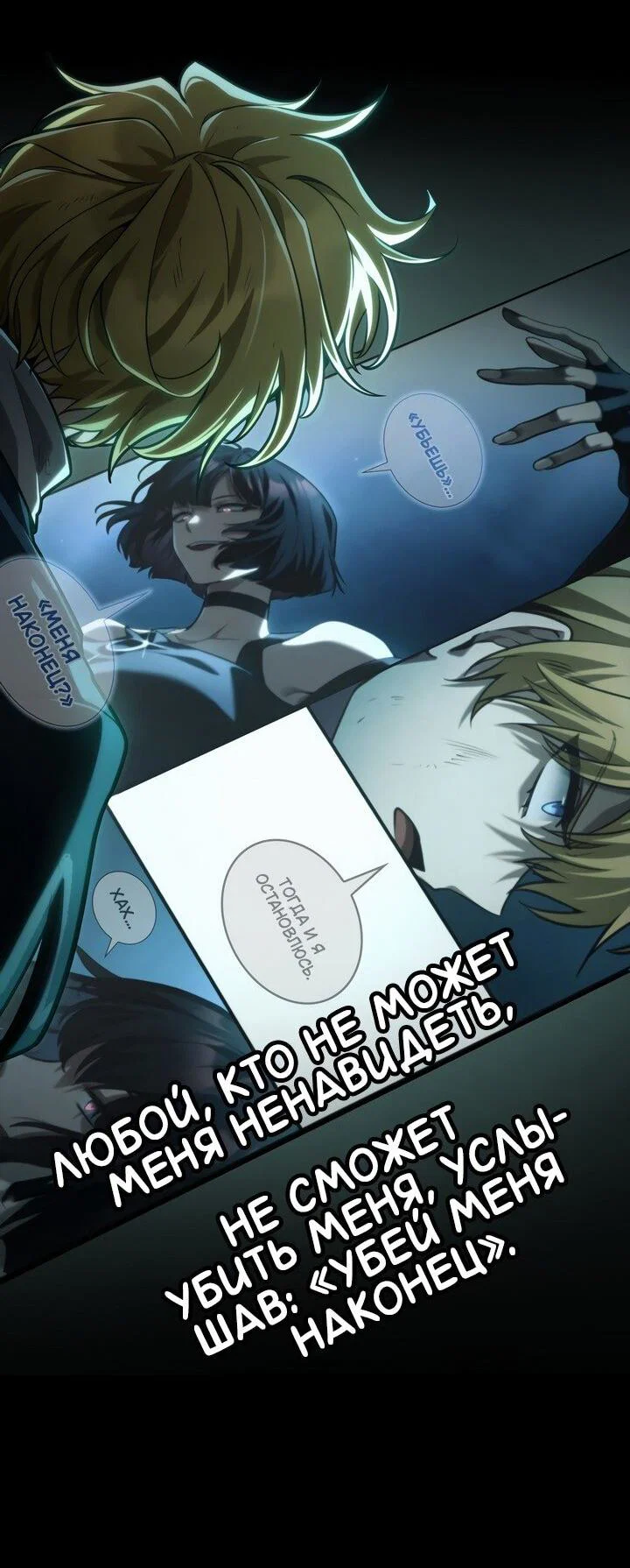 Read Безграничный маг RU Manga Online
