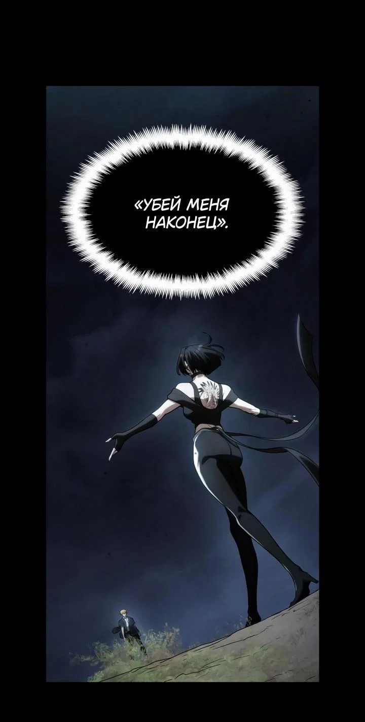 Read Безграничный маг RU Manga Online