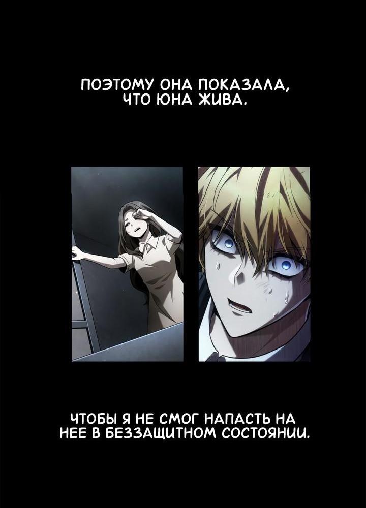 Read Безграничный маг RU Manga Online