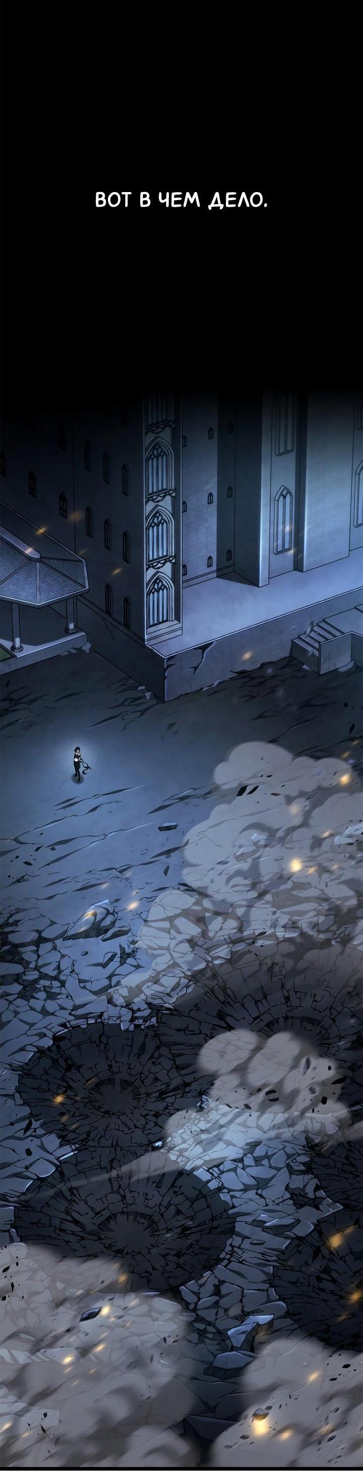 Read Безграничный маг RU Manga Online