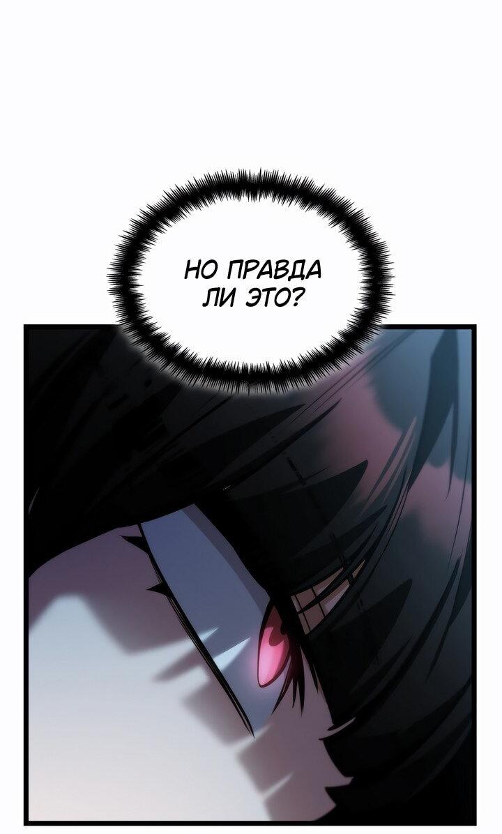 Read Безграничный маг RU Manga Online