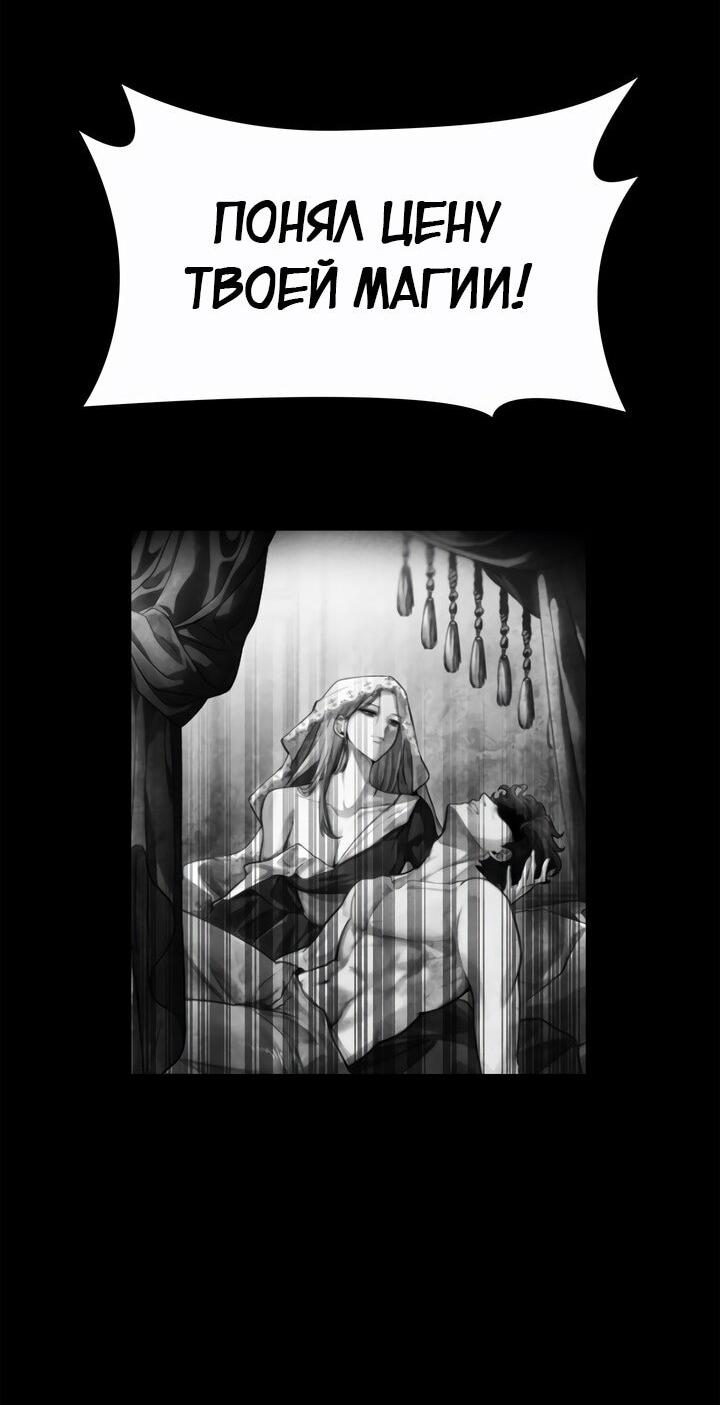 Read Безграничный маг RU Manga Online