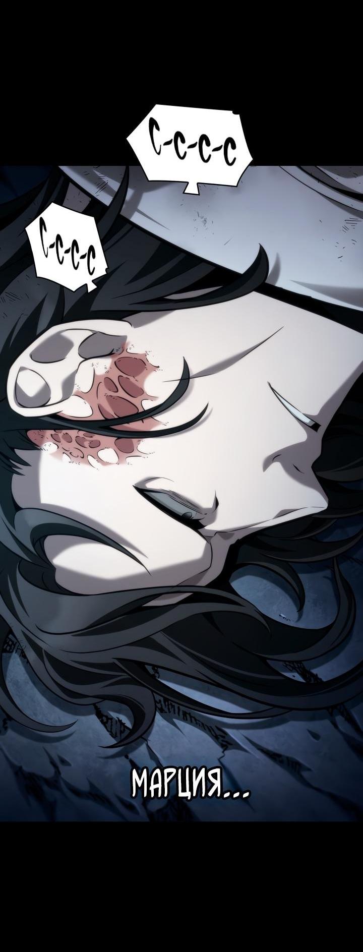 Read Безграничный маг RU Manga Online