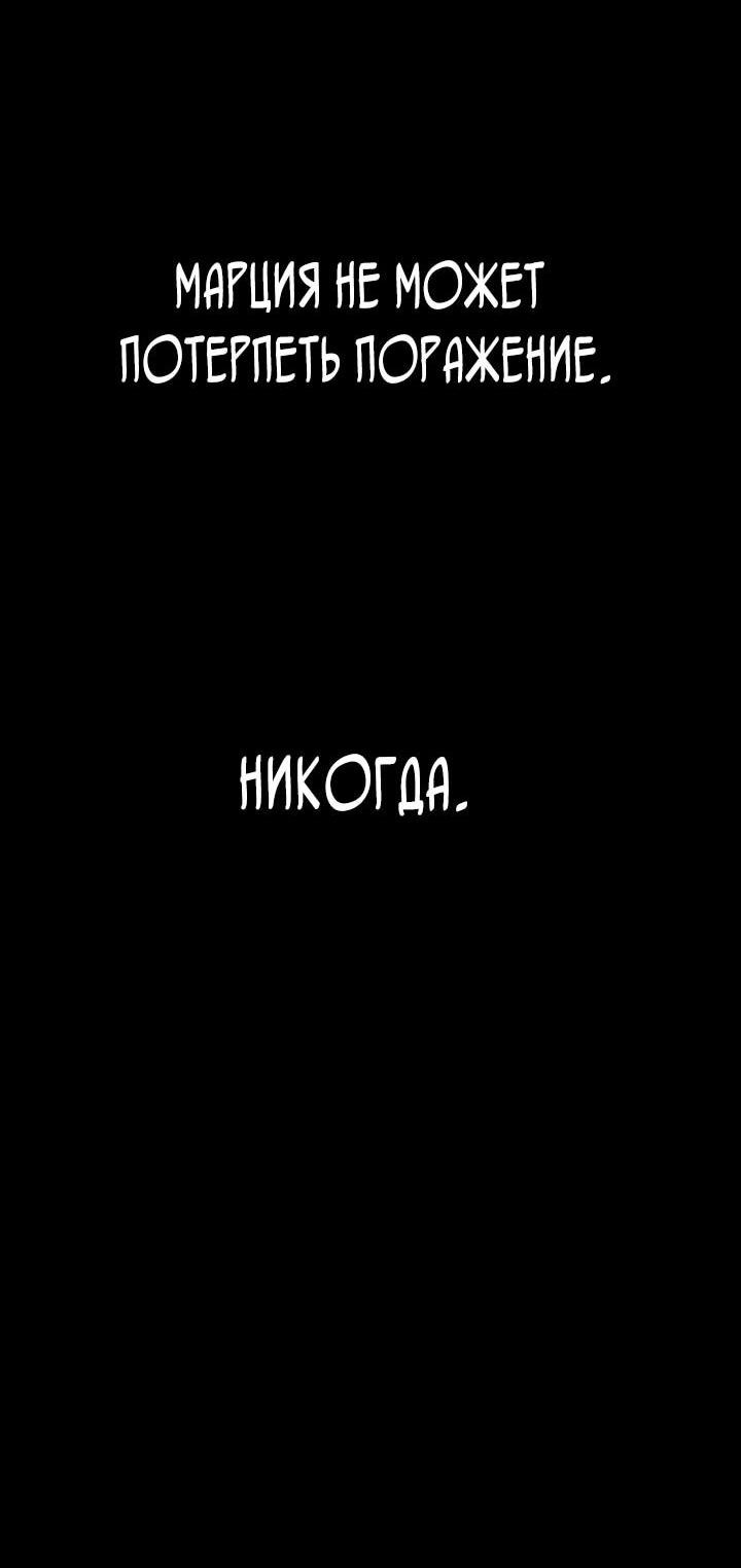 Read Безграничный маг RU Manga Online