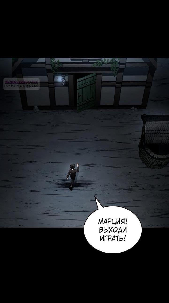 Read Безграничный маг RU Manga Online
