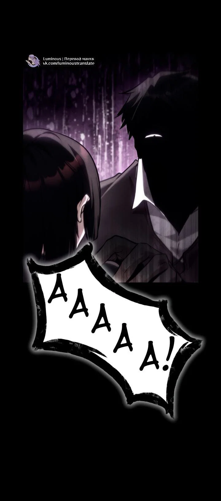 Read Безграничный маг RU Manga Online