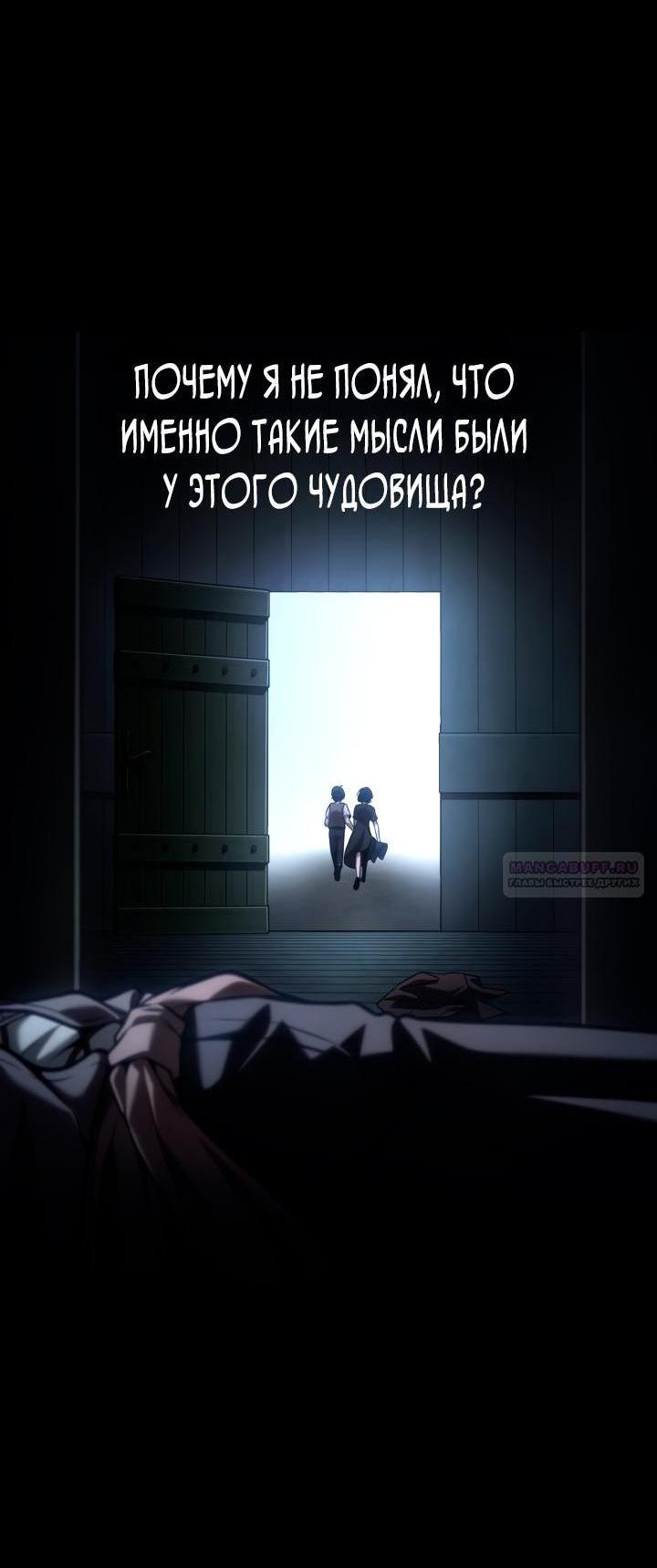 Read Безграничный маг RU Manga Online