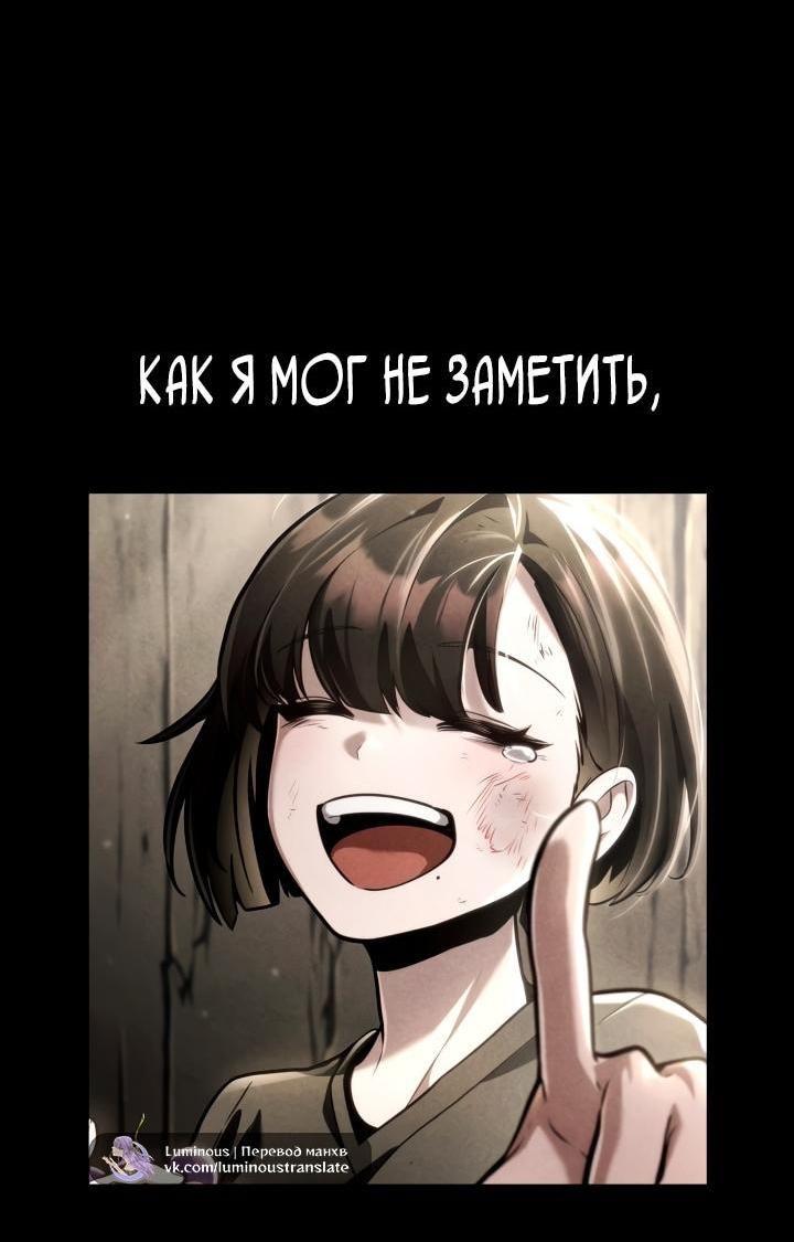 Read Безграничный маг RU Manga Online
