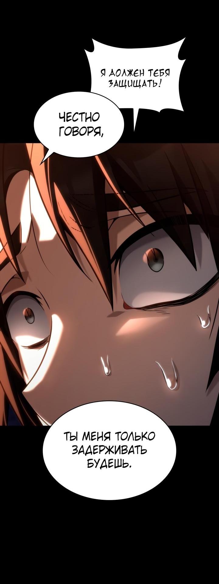 Read Безграничный маг RU Manga Online