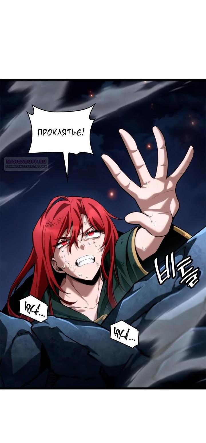 Read Безграничный маг RU Manga Online