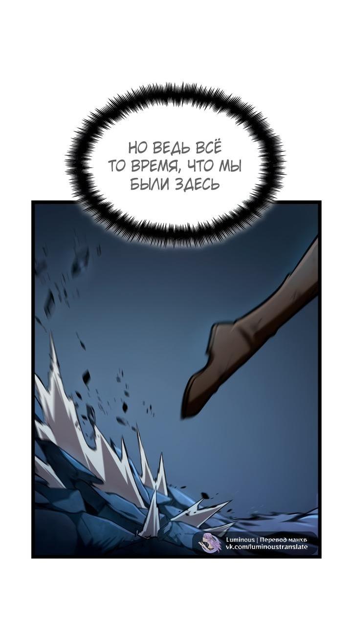Read Безграничный маг RU Manga Online
