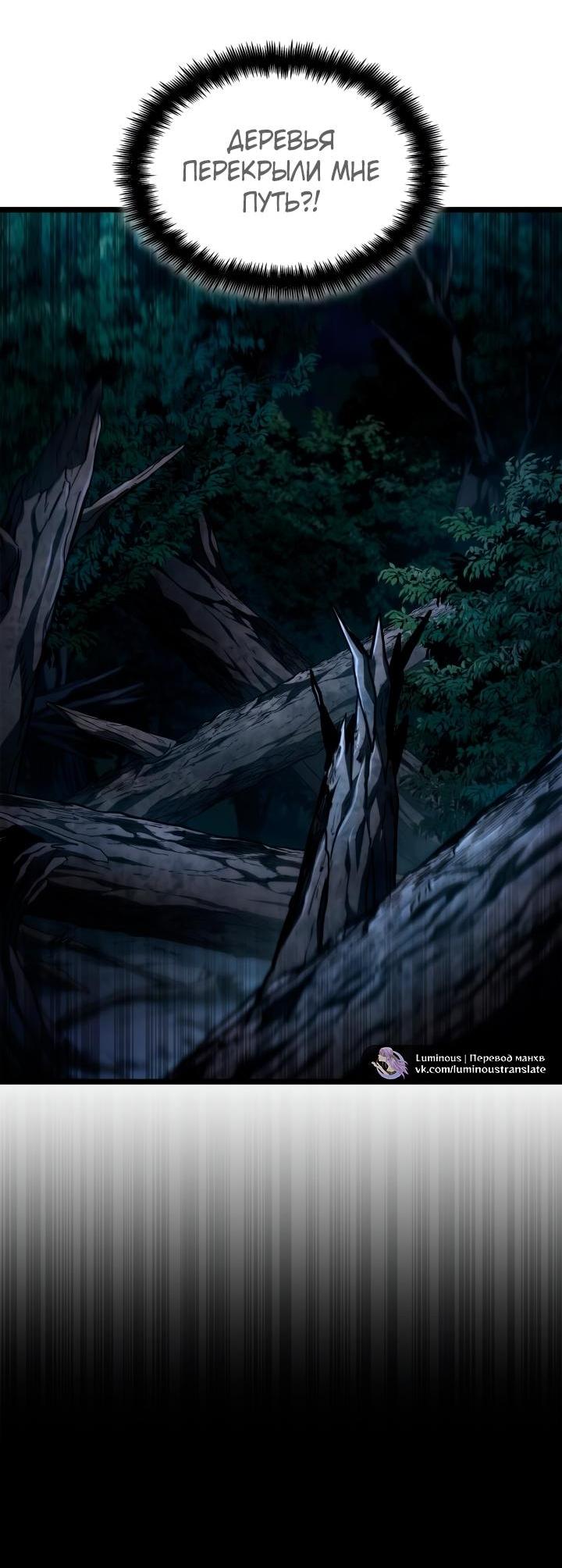 Read Безграничный маг RU Manga Online