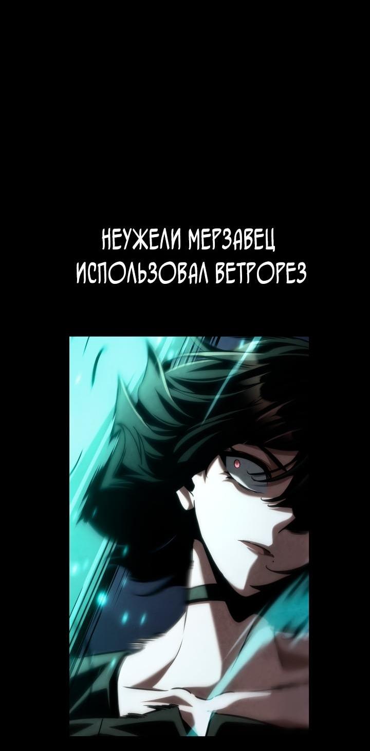 Read Безграничный маг RU Manga Online