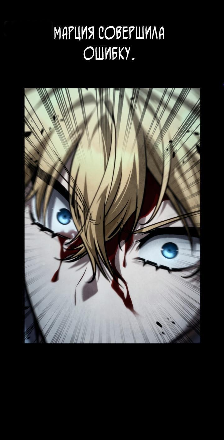 Read Безграничный маг RU Manga Online