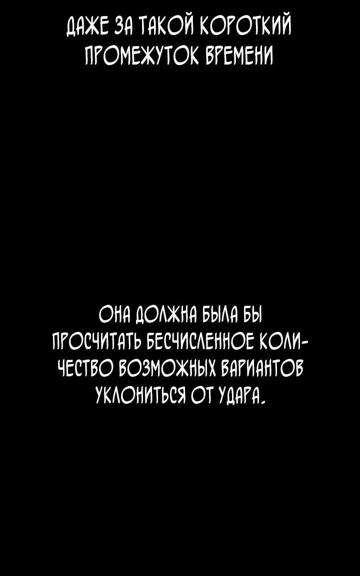 Read Безграничный маг RU Manga Online