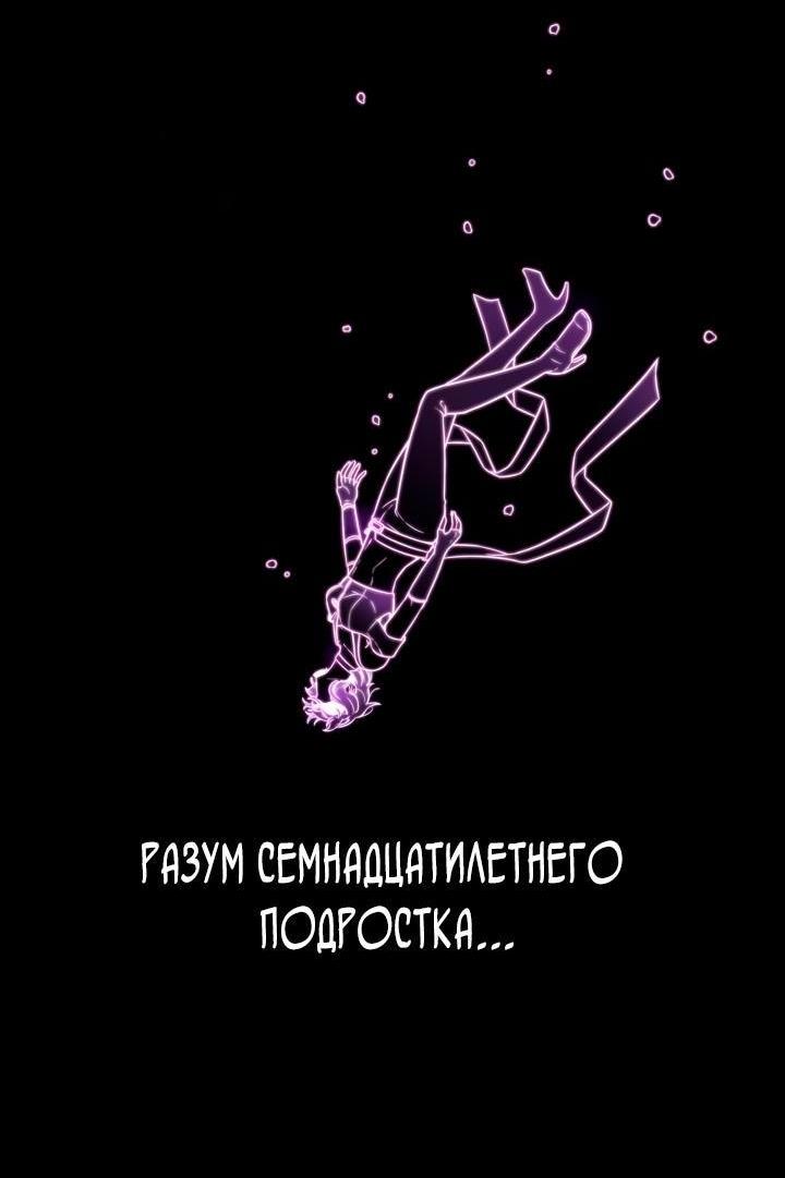 Read Безграничный маг RU Manga Online