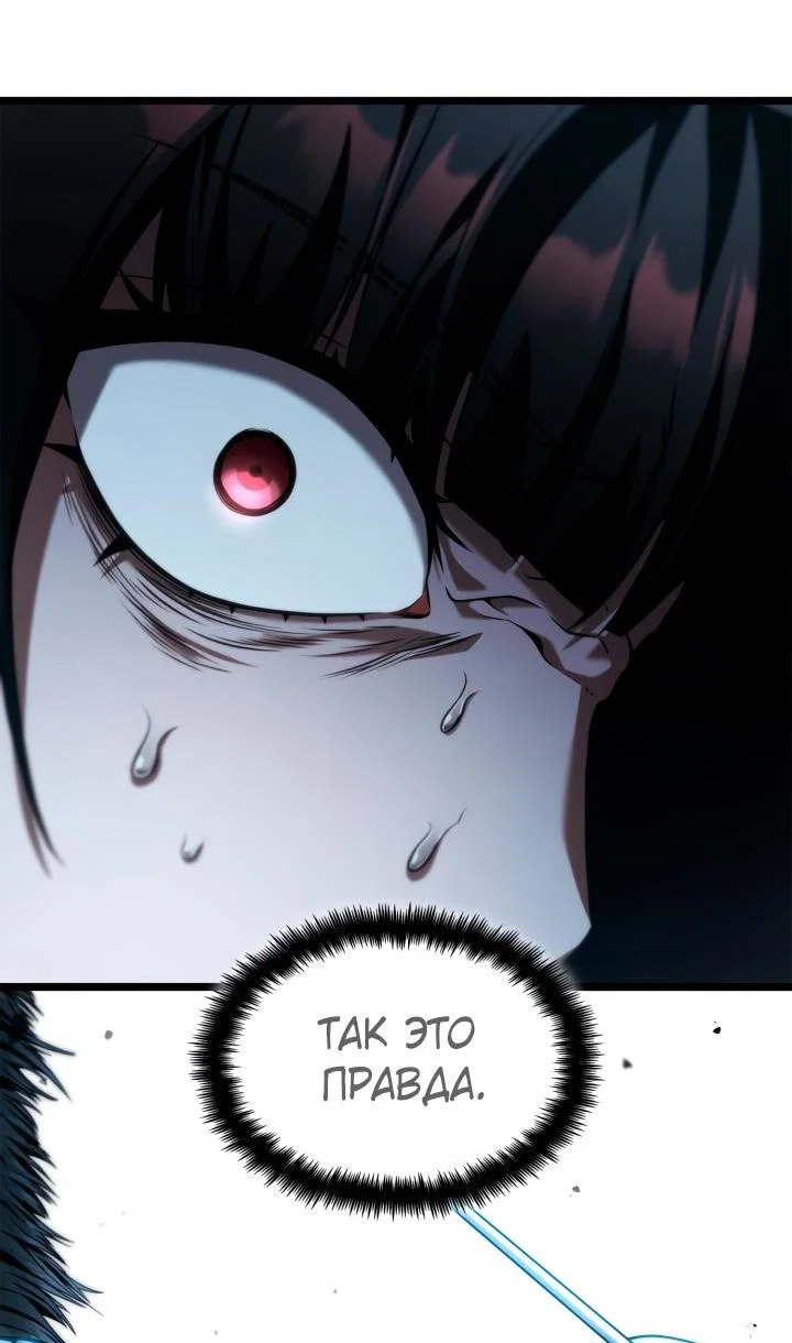 Read Безграничный маг RU Manga Online