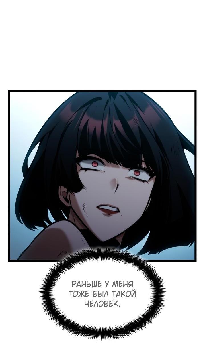 Read Безграничный маг RU Manga Online