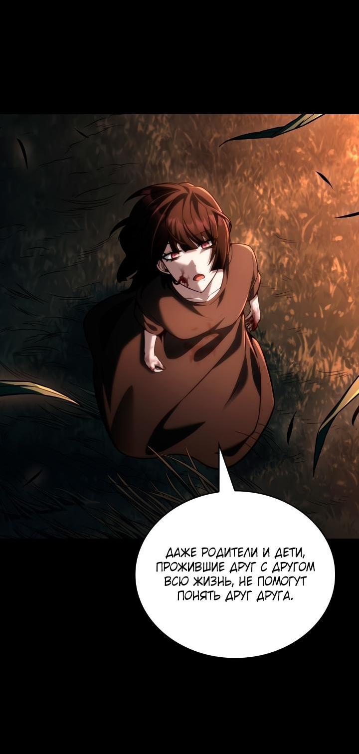 Read Безграничный маг RU Manga Online