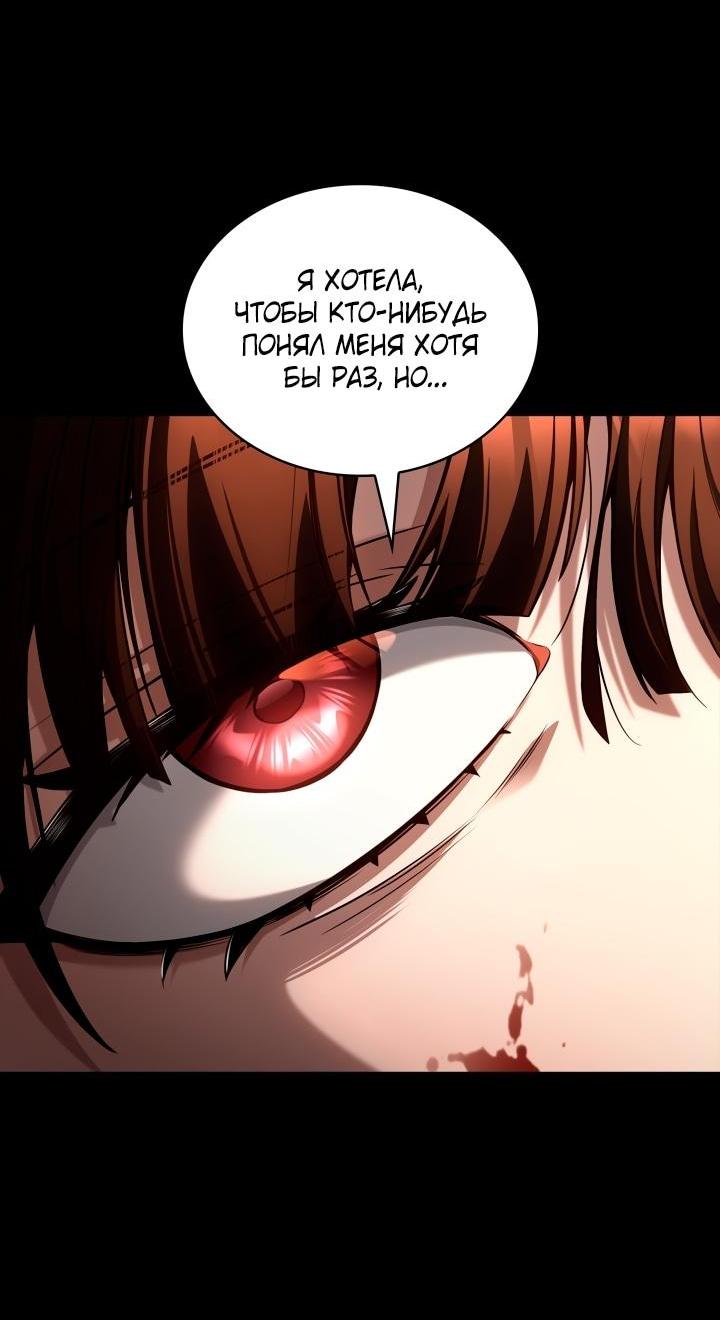 Read Безграничный маг RU Manga Online