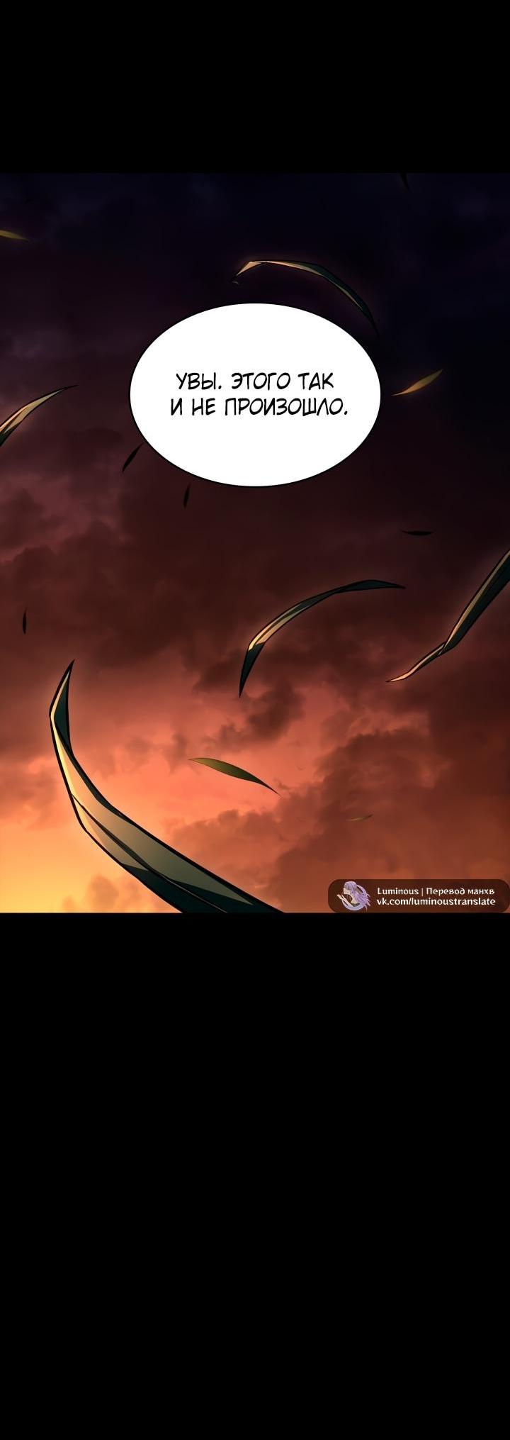 Read Безграничный маг RU Manga Online