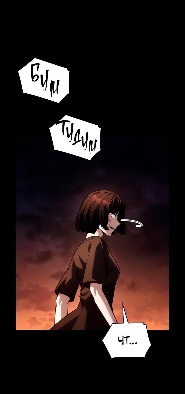 Read Безграничный маг RU Manga Online