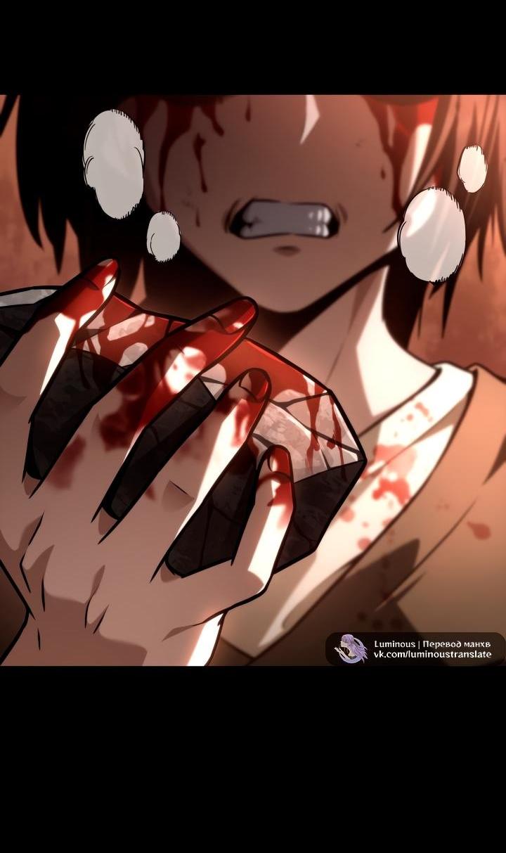 Read Безграничный маг RU Manga Online