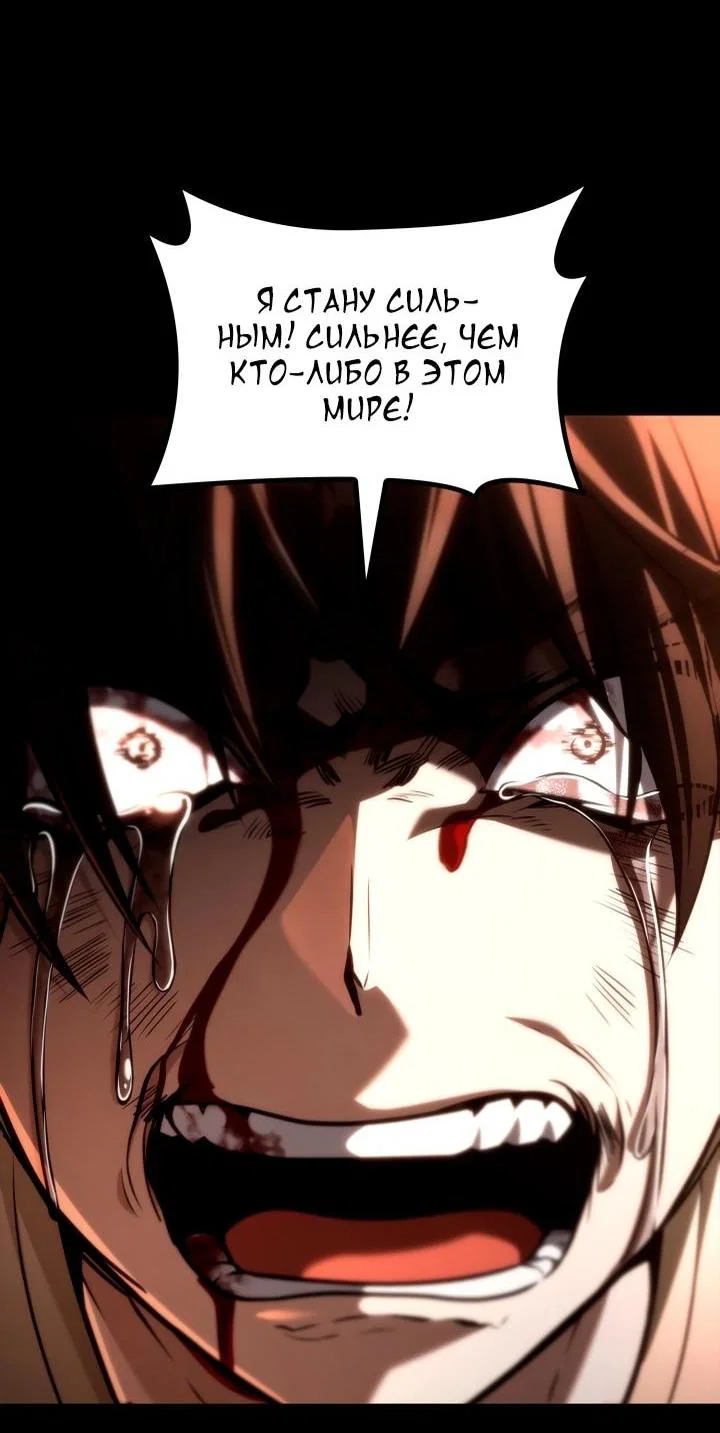 Read Безграничный маг RU Manga Online