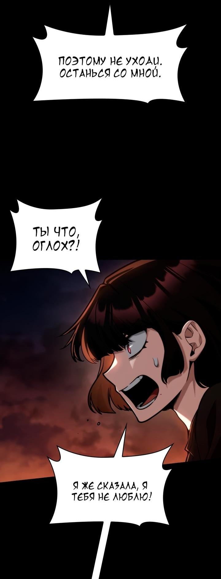 Read Безграничный маг RU Manga Online