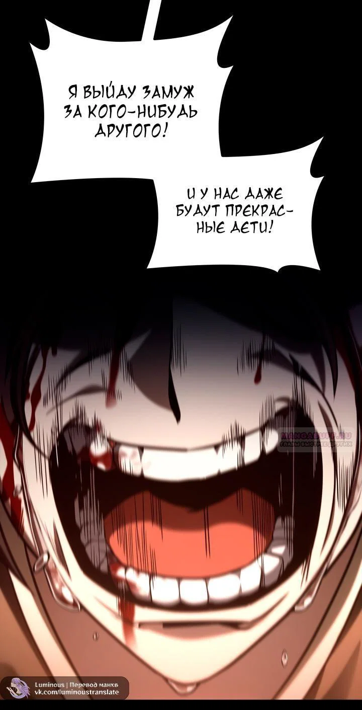 Read Безграничный маг RU Manga Online