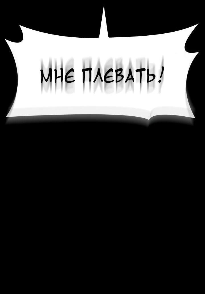 Read Безграничный маг RU Manga Online