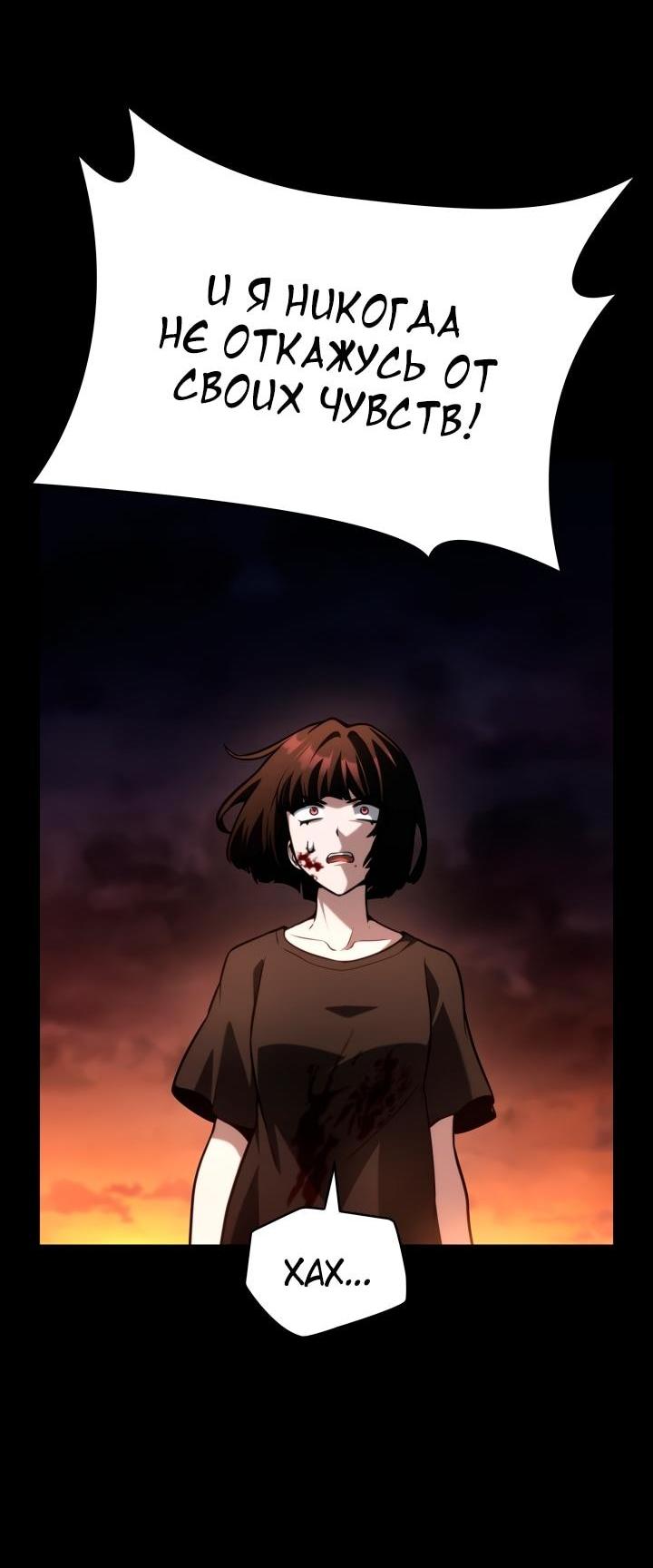 Read Безграничный маг RU Manga Online