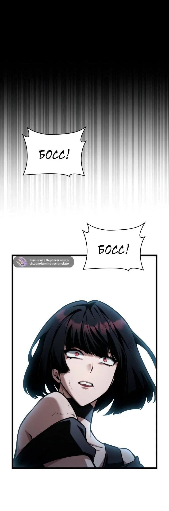Read Безграничный маг RU Manga Online