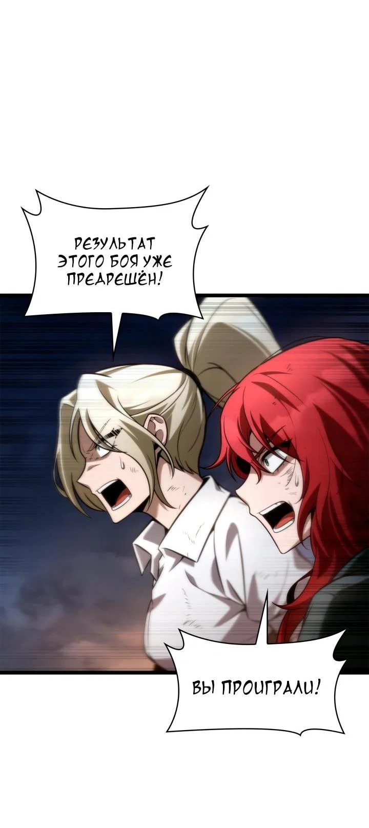 Read Безграничный маг RU Manga Online