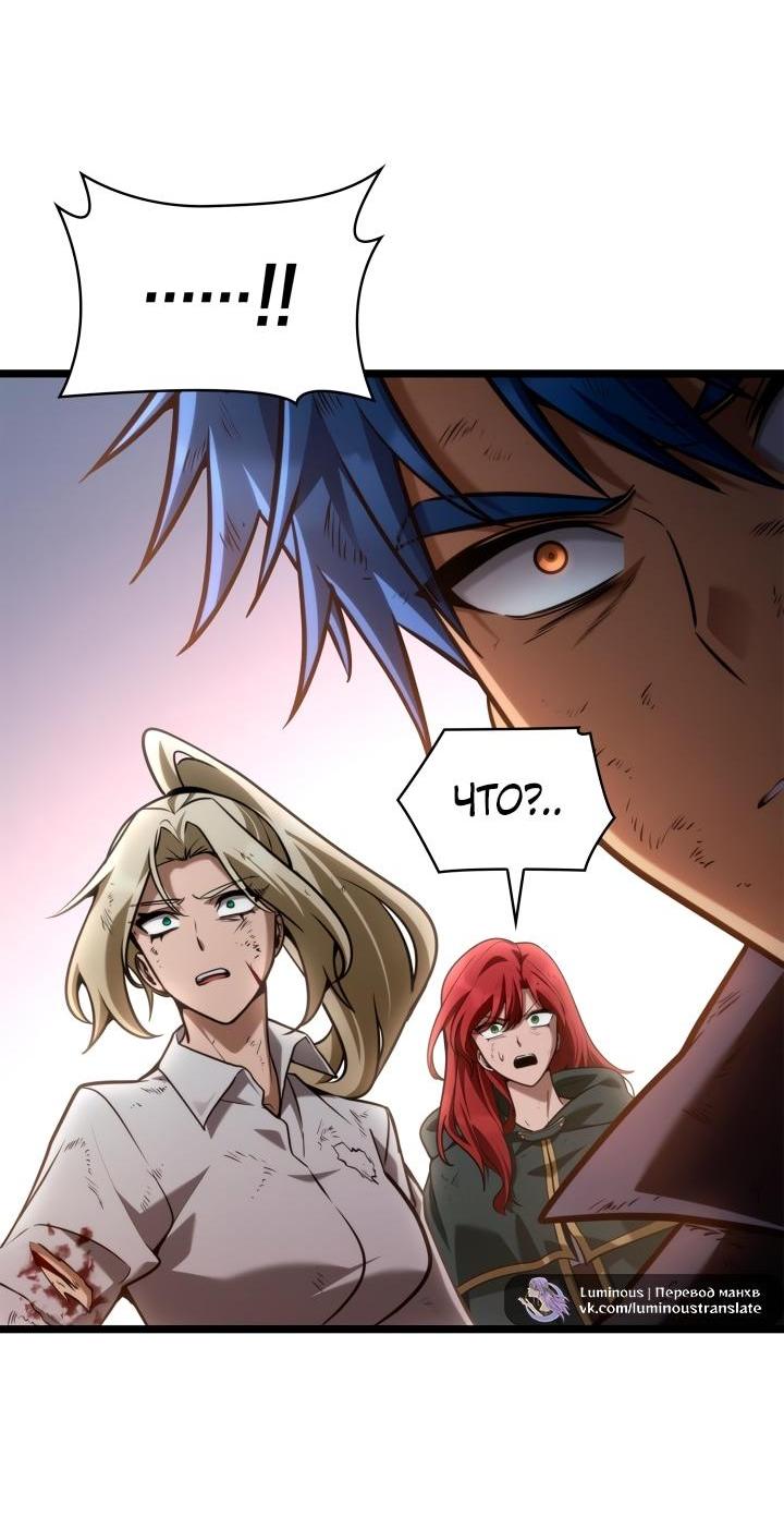 Read Безграничный маг RU Manga Online