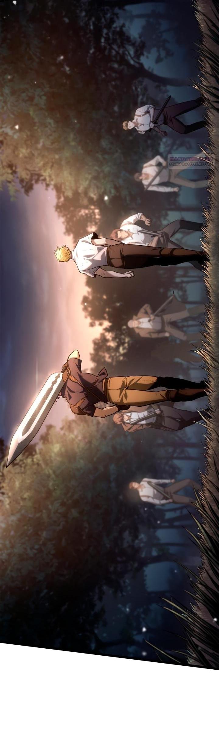 Read Безграничный маг RU Manga Online